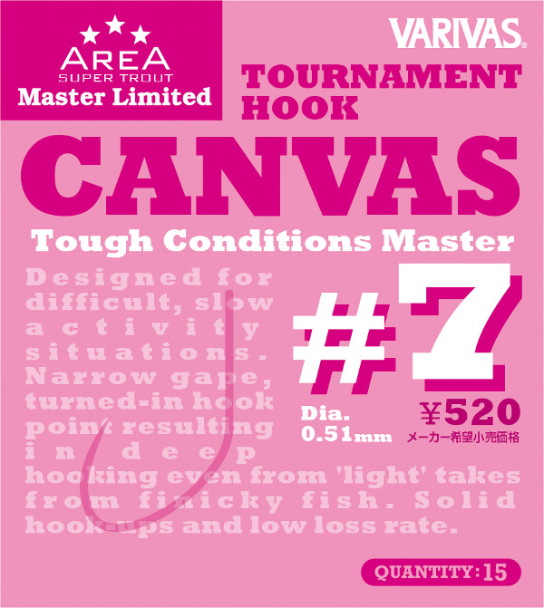 Varivas Canvas Tournament Hooks, 15 sztuk! - #7